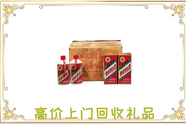 天水附近回收铁盖茅台